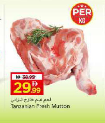 available at مارك & سيف in الإمارات العربية المتحدة , الامارات - أبو ظبي