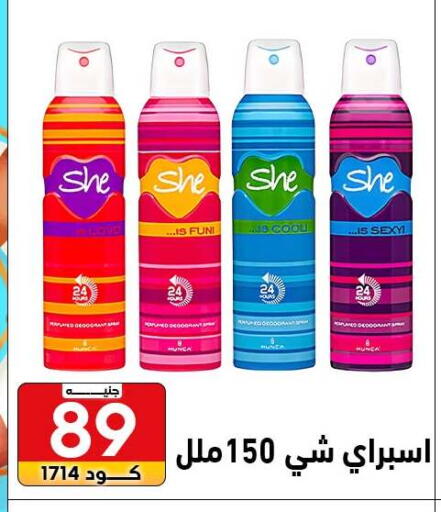 available at Center Elzelzal in Egypt - Cairo