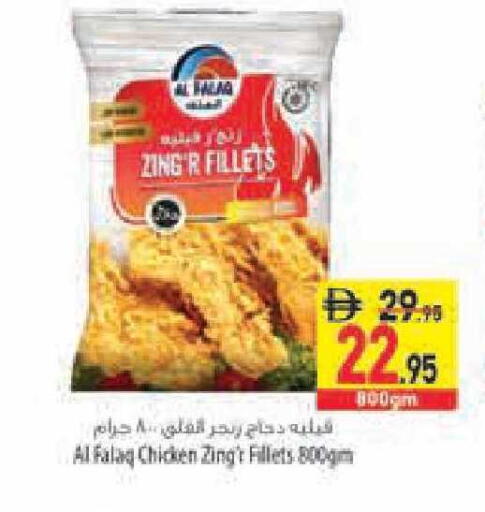 available at السفير ماركت in الإمارات العربية المتحدة , الامارات - أبو ظبي