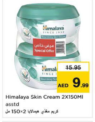 available at نستو هايبرماركت in الإمارات العربية المتحدة , الامارات - الشارقة / عجمان