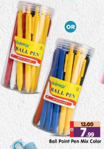 available at Al Madina Hypermarket in UAE - Abu Dhabi