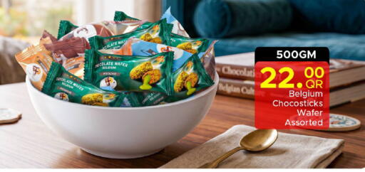 available at مركز التموين العائلي in قطر - الشحانية