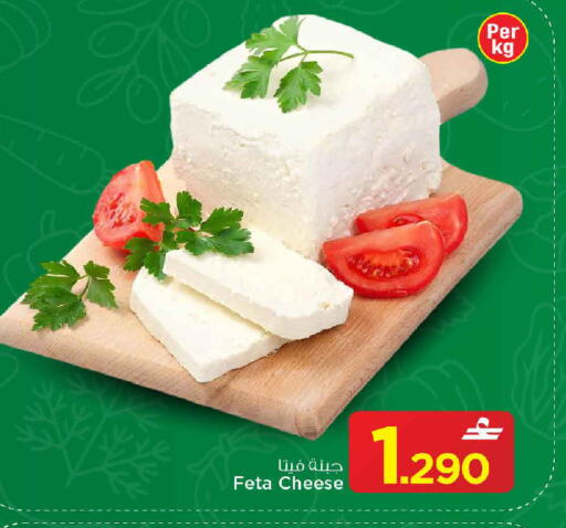 available at MARK & SAVE in Oman - Muscat