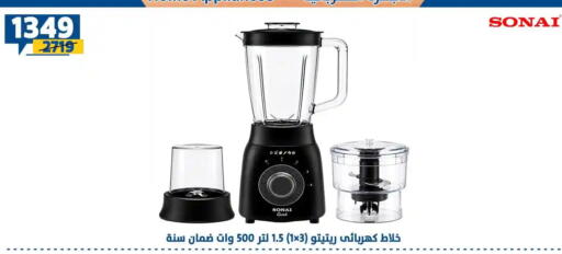 available at سنتر شاهين in Egypt - القاهرة