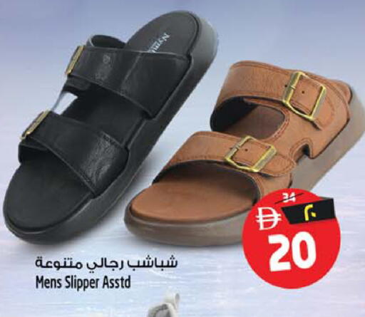 available at سفاري هايبر ماركت in الإمارات العربية المتحدة , الامارات - رَأْس ٱلْخَيْمَة