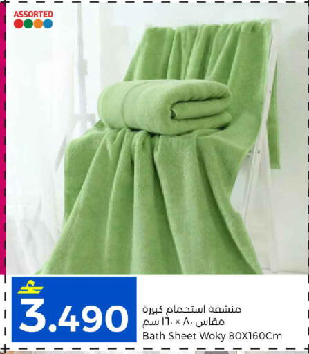 available at مارك & سايف in عُمان - مسقط‎