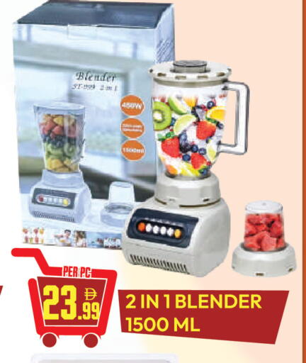 available at دريم لاند in الإمارات العربية المتحدة , الامارات - دبي