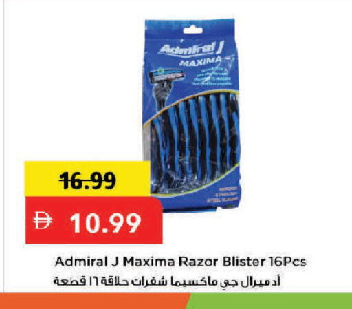 available at Mark & Save in UAE - Dubai