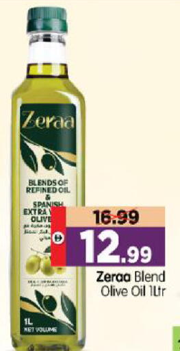 available at Al Madina Hypermarket in UAE - Abu Dhabi