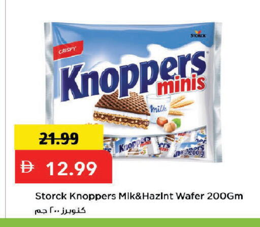 available at Mark & Save in UAE - Dubai