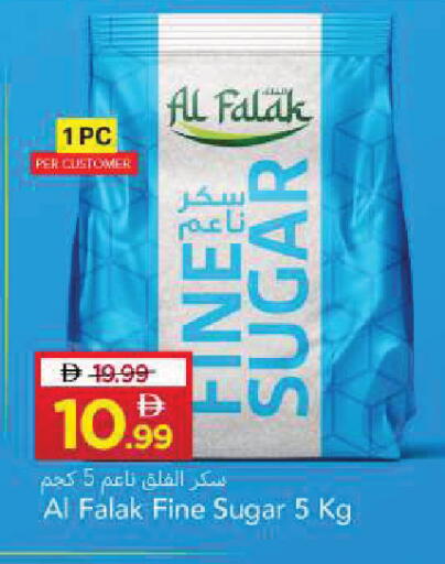 available at Mark & Save in UAE - Sharjah / Ajman