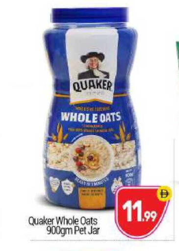 available at BIGmart in UAE - Abu Dhabi