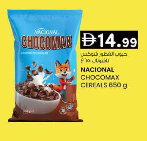 available at K M Trading  in UAE - Sharjah / Ajman