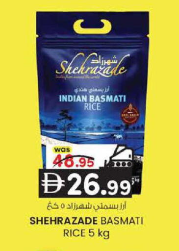 available at K M Trading  in UAE - Dubai