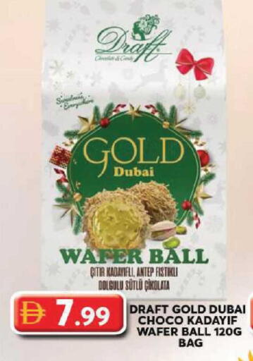available at جراند هايبر ماركت in الإمارات العربية المتحدة , الامارات - دبي