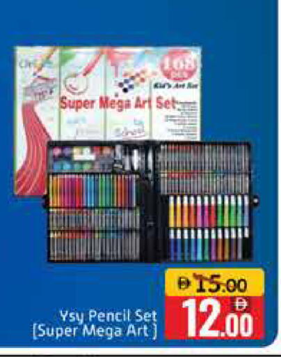 Mango available at Mango Hypermarket LLC in UAE - Dubai