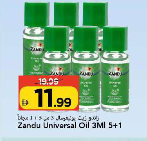 available at Mark & Save in UAE - Sharjah / Ajman