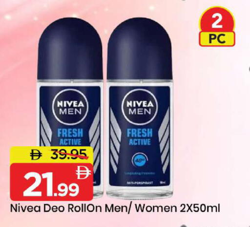 available at مارك & سيف in الإمارات العربية المتحدة , الامارات - أبو ظبي