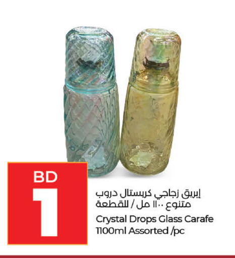available at لولو هايبر ماركت in البحرين