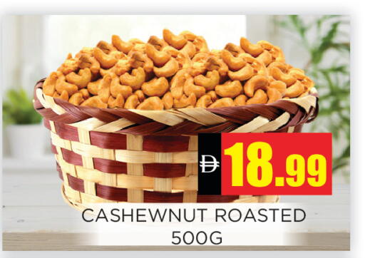 available at اينس المدينة هايبرماركت in الإمارات العربية المتحدة , الامارات - الشارقة / عجمان
