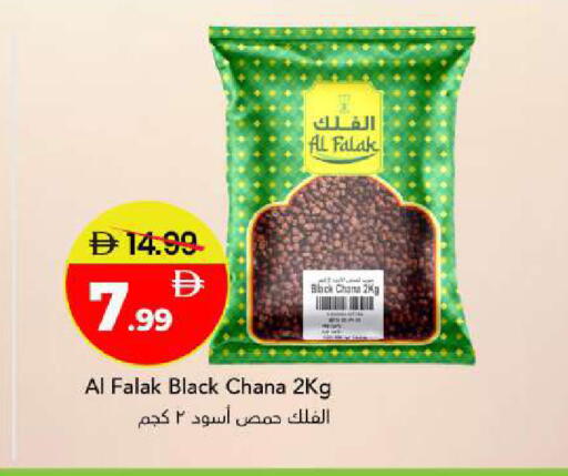available at مارك & سيف in الإمارات العربية المتحدة , الامارات - أبو ظبي