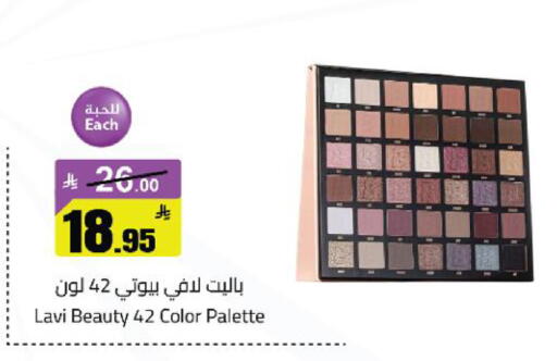available at مخازن سوبرماركت in مملكة العربية السعودية, السعودية, سعودية - الرياض