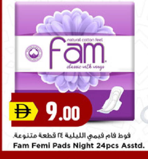 available at New Mart Hypermarket in UAE - Sharjah / Ajman