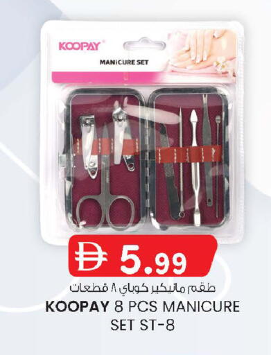 available at K M Trading  in UAE - Abu Dhabi
