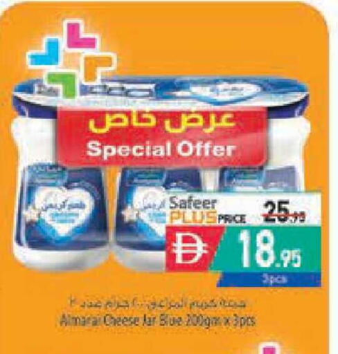 available at Safeer Market in UAE - Ras al Khaimah