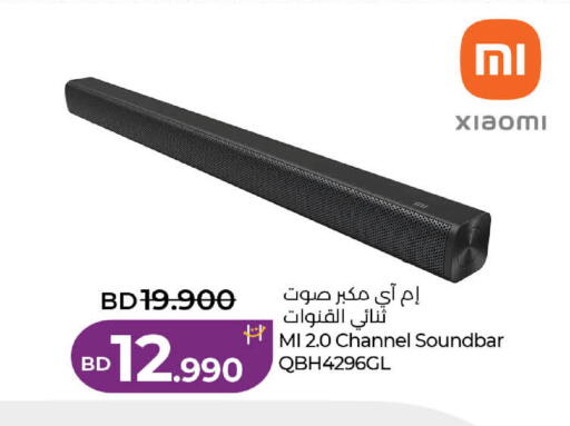 available at لولو هايبر ماركت in البحرين