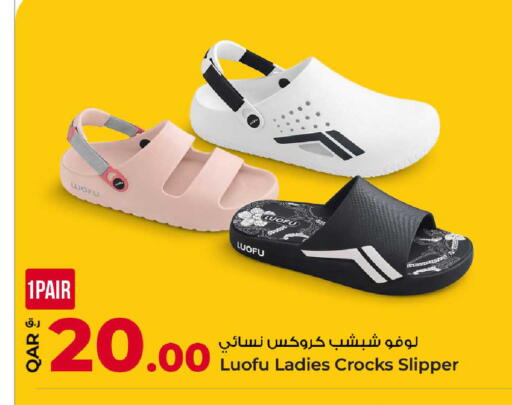 available at روابي هايبرماركت in قطر - الضعاين