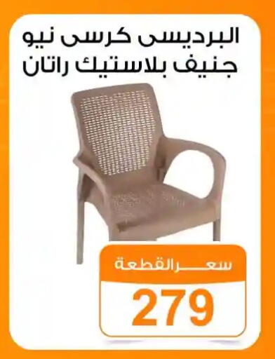 available at جملة ماركت in Egypt - القاهرة