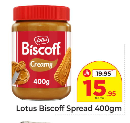 available at Makkah Hypermarket in KSA, Saudi Arabia, Saudi - Riyadh