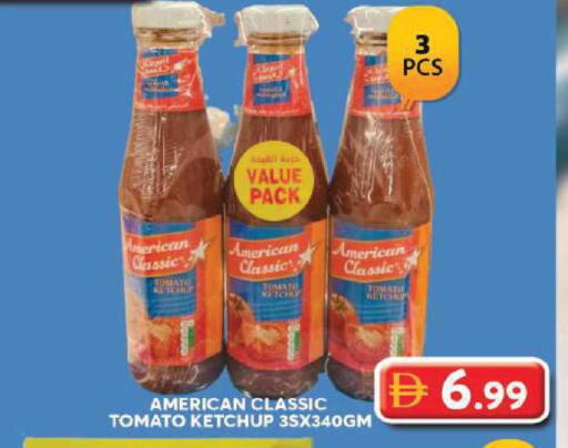 Tomato available at جراند هايبر ماركت in الإمارات العربية المتحدة , الامارات - دبي