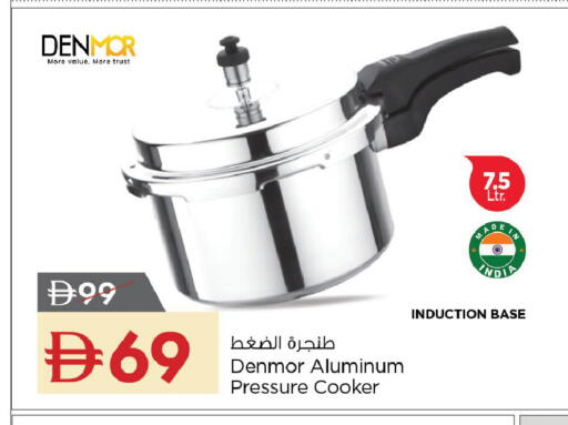 available at نستو هايبرماركت in الإمارات العربية المتحدة , الامارات - أبو ظبي