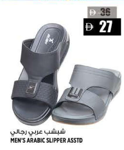 available at Hashim Hypermarket in UAE - Sharjah / Ajman