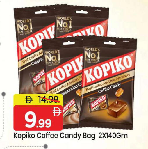 available at Mark & Save in UAE - Sharjah / Ajman