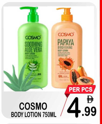 Papaya available at Friday Center in UAE - Sharjah / Ajman