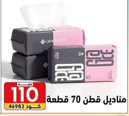 available at سنتر الزلزال in Egypt - القاهرة