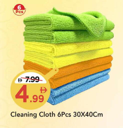 available at Mark & Save in UAE - Abu Dhabi