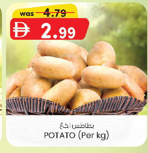 Potato available at K M Trading  in UAE - Abu Dhabi