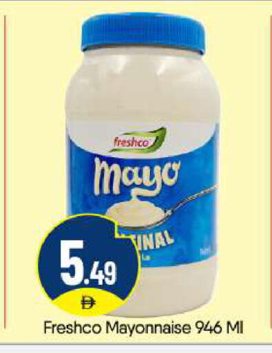 available at BIGmart in UAE - Abu Dhabi