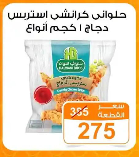 available at جملة ماركت in Egypt - القاهرة
