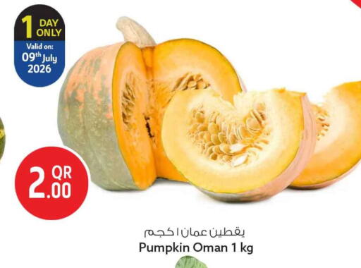 Pumpkin from Oman available at سفاري هايبر ماركت in قطر - الشحانية