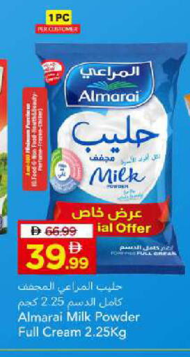 available at مارك & سيف in الإمارات العربية المتحدة , الامارات - أبو ظبي
