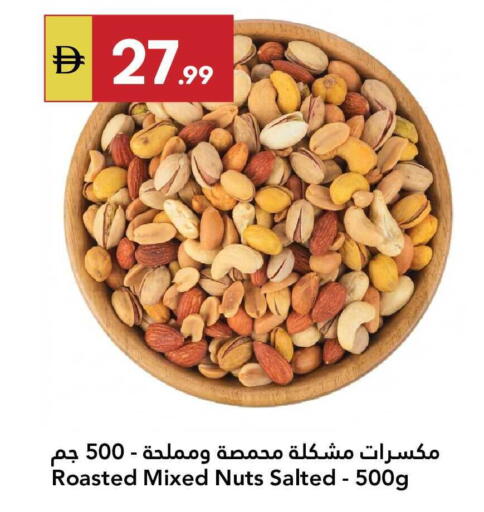available at جراند الإمارات للتسوق in الإمارات العربية المتحدة , الامارات - أبو ظبي