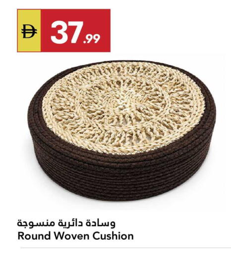 available at جراند الإمارات للتسوق in الإمارات العربية المتحدة , الامارات - أبو ظبي