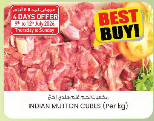 available at صفا اكسبريس سوبرماركت in الإمارات العربية المتحدة , الامارات - أبو ظبي