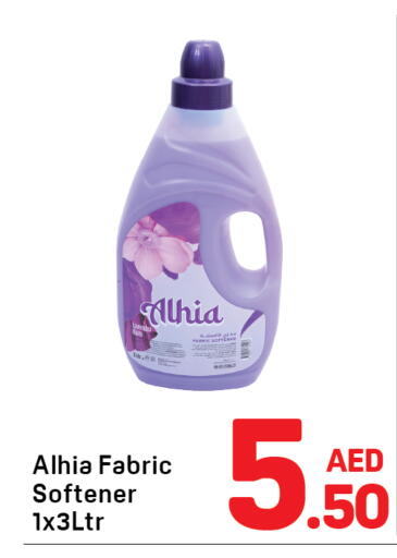available at Day to Day Department Store in UAE - Sharjah / Ajman