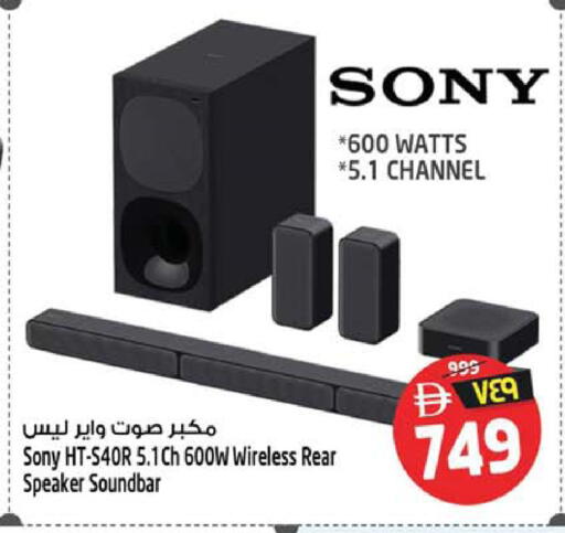 available at سفاري هايبرماركت in الإمارات العربية المتحدة , الامارات - الشارقة / عجمان